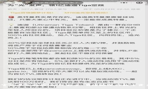 Bitop官方平台指南：如何安全、有效地进行数字资产交易